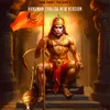 About Hanuman Chalisa New Version Song